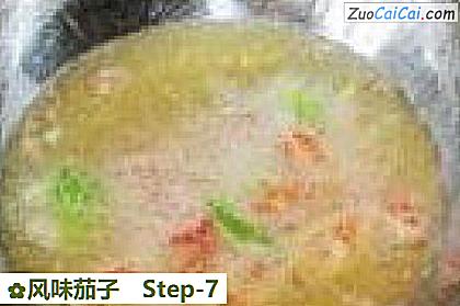风味茄子做法第七步骤