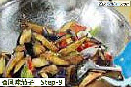 风味茄子做法第九步骤