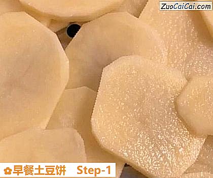 早餐土豆饼做法第一步骤