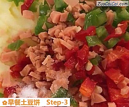 早餐土豆饼做法第三步骤