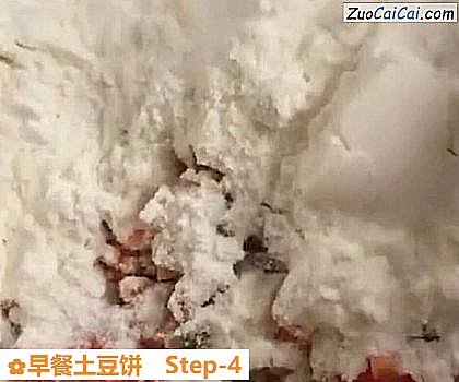 早餐土豆饼做法第四步骤