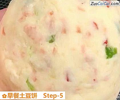 早餐土豆饼做法第五步骤