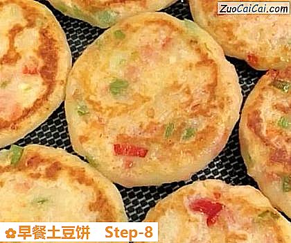 早餐土豆饼做法第八步骤