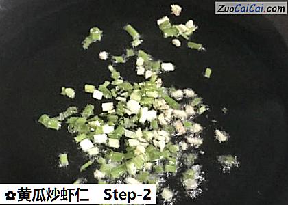 黄瓜炒虾仁做法第二步骤