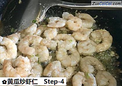 黄瓜炒虾仁做法第四步骤