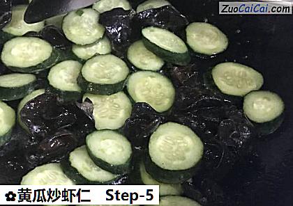 黄瓜炒虾仁做法第五步骤