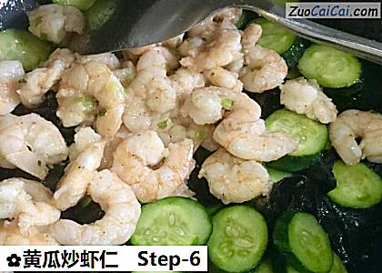 黄瓜炒虾仁做法第六步骤
