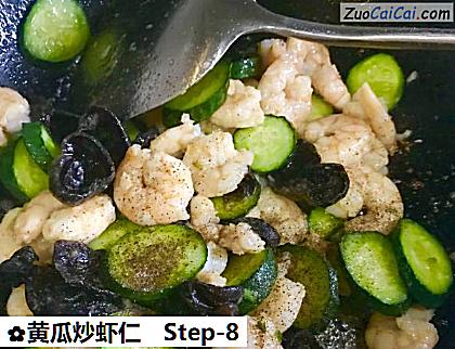 黄瓜炒虾仁做法第八步骤