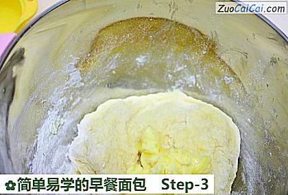简单易学的早餐面包做法第三步骤