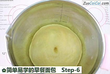 简单易学的早餐面包做法第六步骤