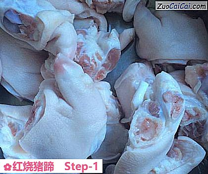 红烧猪蹄做法第一步骤