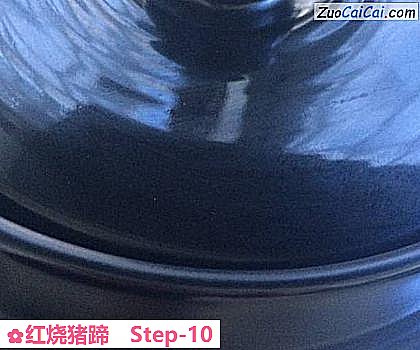 红烧猪蹄做法第十步骤