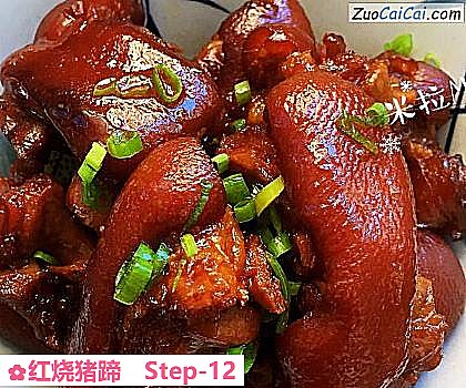 红烧猪蹄做法第十二步骤