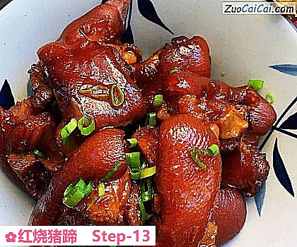 红烧猪蹄做法第十三步骤