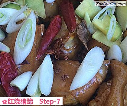 红烧猪蹄做法第七步骤