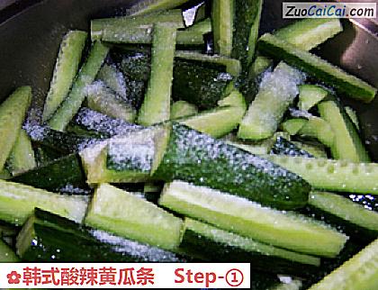 韩式酸辣黄瓜条做法第一步骤
