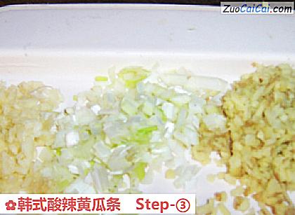 韩式酸辣黄瓜条做法第三步骤