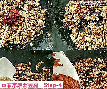 家常麻婆豆腐做法第四步骤