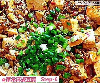 家常麻婆豆腐做法第六步骤