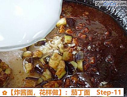 炸酱面做法第十一步骤