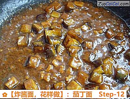 炸酱面做法第十二步骤