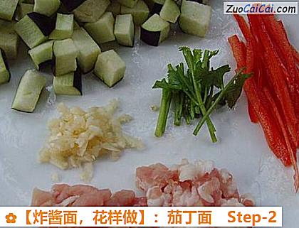 炸酱面做法第二步骤