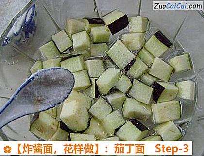 炸酱面做法第三步骤