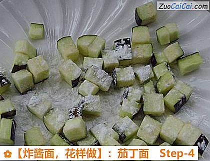 炸酱面做法第四步骤