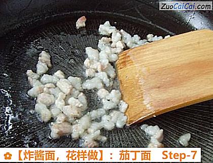 炸酱面做法第七步骤