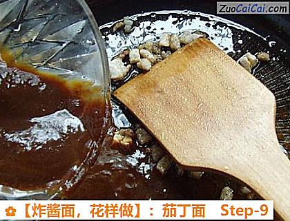 炸酱面做法第九步骤