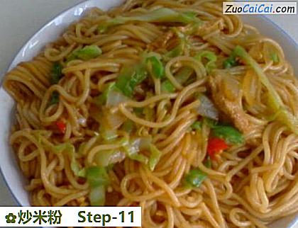 炒米粉成品图2