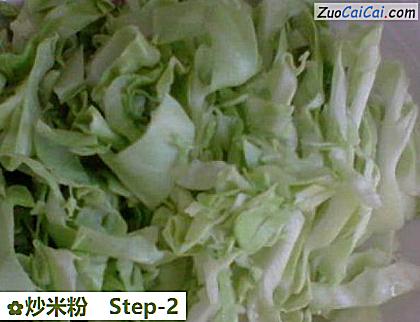炒米粉做法第二步骤