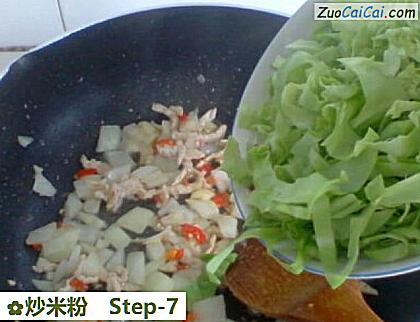 炒米粉做法第七步骤