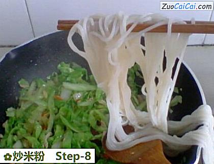 炒米粉做法第八步骤