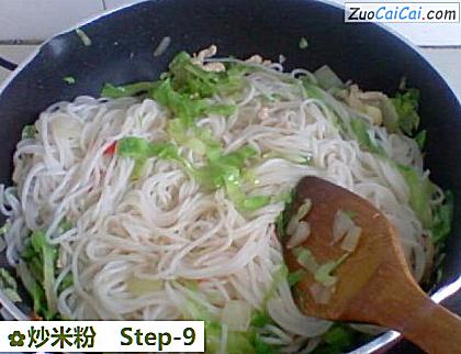 炒米粉做法第九步骤
