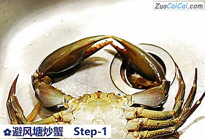 避风塘炒蟹做法第一步骤