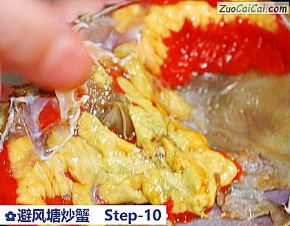避风塘炒蟹做法第十步骤
