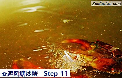 避风塘炒蟹做法第十一步骤