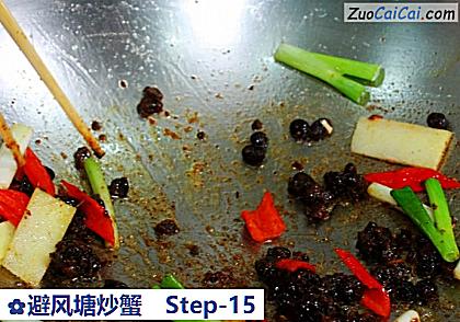 避风塘炒蟹做法第十五步骤