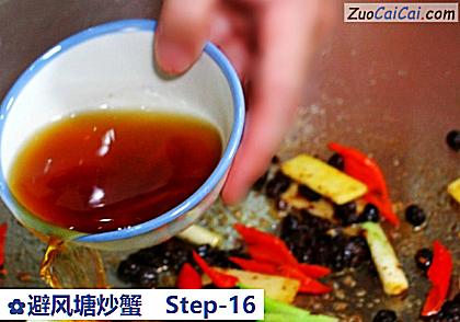 避风塘炒蟹做法第十六步骤
