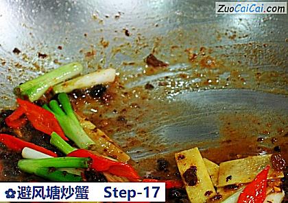 避风塘炒蟹做法第十七步骤