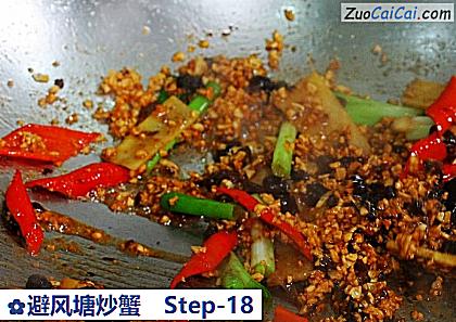 避风塘炒蟹做法第十八步骤