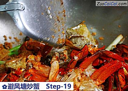 避风塘炒蟹做法第十九步骤