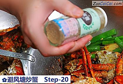 避风塘炒蟹做法第二十步骤