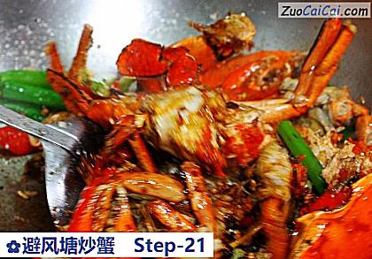 避风塘炒蟹做法第二十一步骤