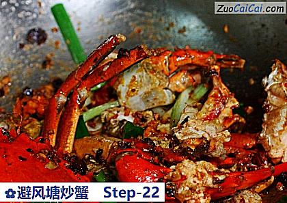 避风塘炒蟹做法第二十二步骤