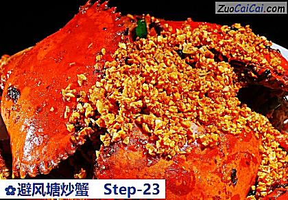 避风塘炒蟹成品图3