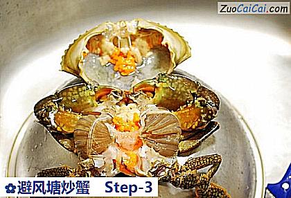 避风塘炒蟹做法第三步骤