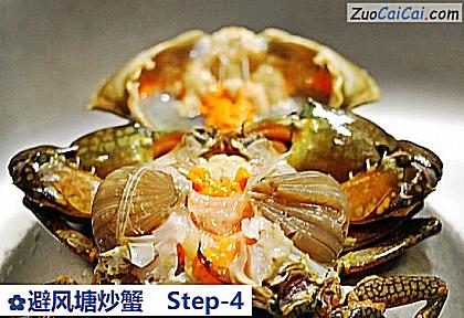 避风塘炒蟹做法第四步骤