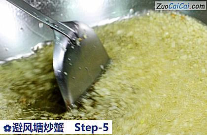 避风塘炒蟹做法第五步骤